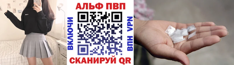 A PVP крисы CK как найти наркотики Лянтор