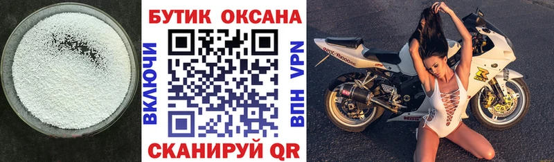 БУТИРАТ 99%  Лянтор 