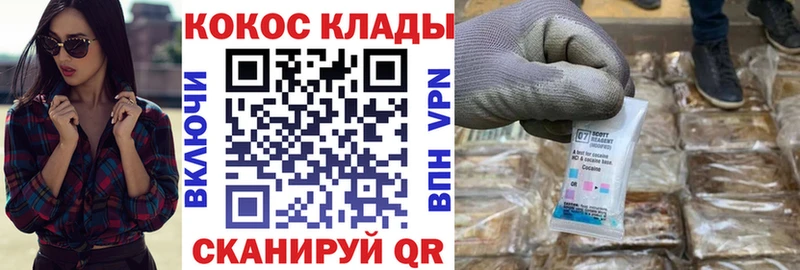 дарнет шоп  Лянтор  Кокаин Эквадор 
