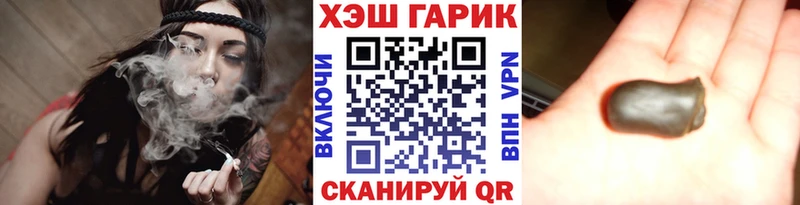 Гашиш индика сатива  магазин продажи   Лянтор 