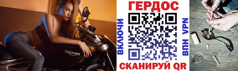 купить  цена  Лянтор  Героин герыч 