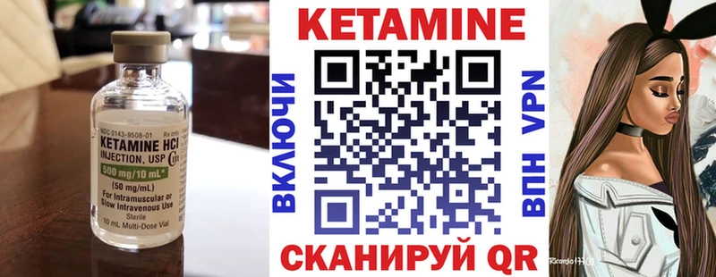 MEGA маркетплейс Лянтор Кетамин VHQ как найти закладки