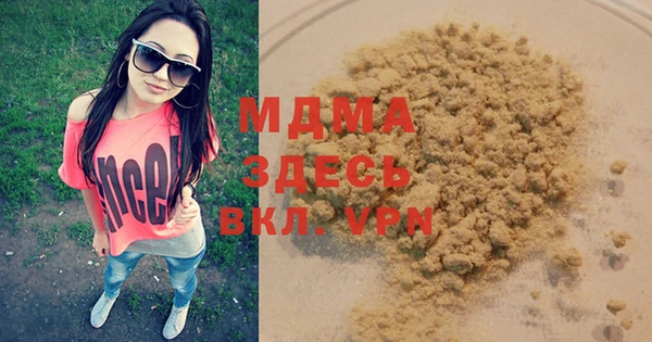 марихуана Ленинск