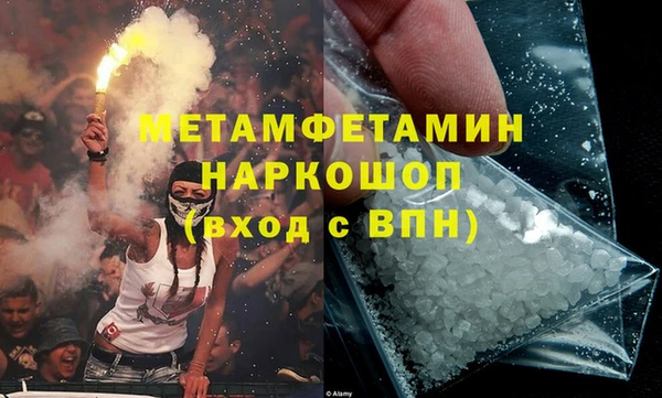 марки nbome Вязьма