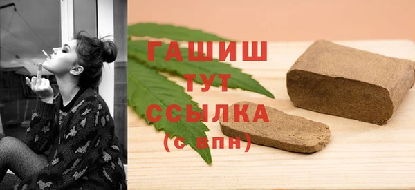 стафф Волоколамск