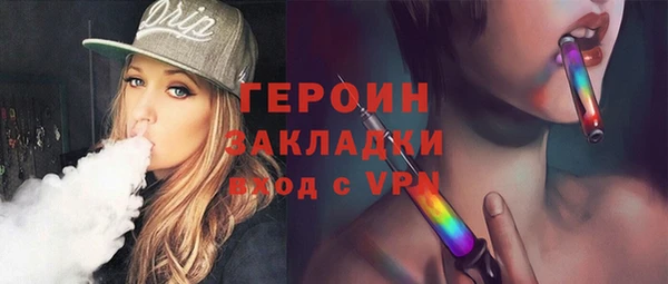 марки nbome Вязьма