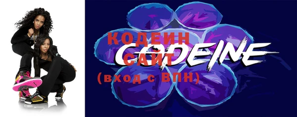 марки nbome Вязьма