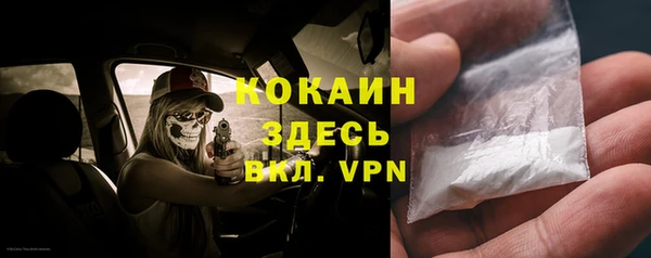 марки nbome Вязьма