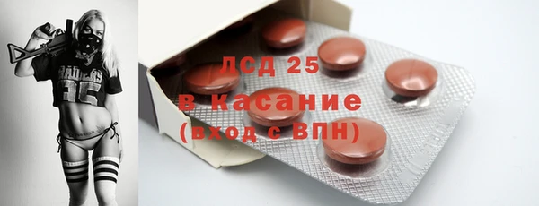 марки nbome Вязьма