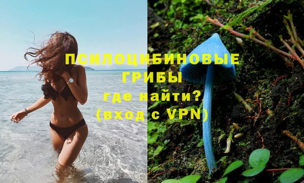 марки nbome Вязьма