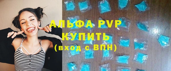 марки nbome Вязьма