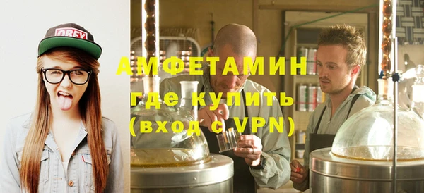 марки nbome Вязьма