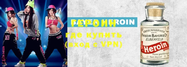 марки nbome Вязьма