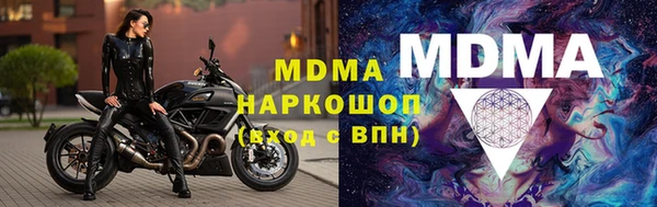 PSILOCYBIN Вязники