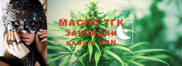 марки nbome Вязьма