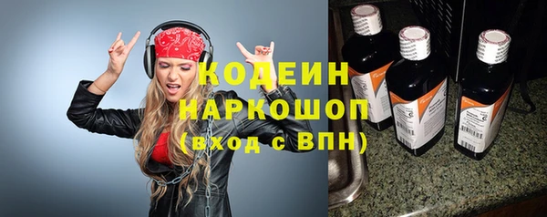 PSILOCYBIN Вязники