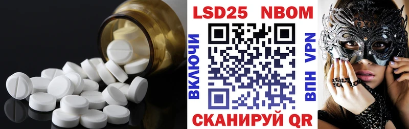 продажа наркотиков  Лянтор  LSD-25 экстази кислота 