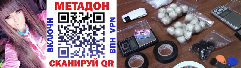 Метадон мёд  Лянтор 