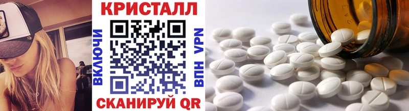 МЕТАМФЕТАМИН пудра  даркнет сайт  Лянтор 