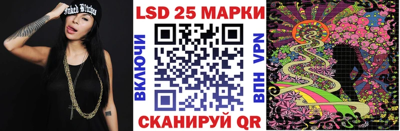 мега зеркало  Лянтор  Марки N-bome 1,8мг  где купить наркоту 